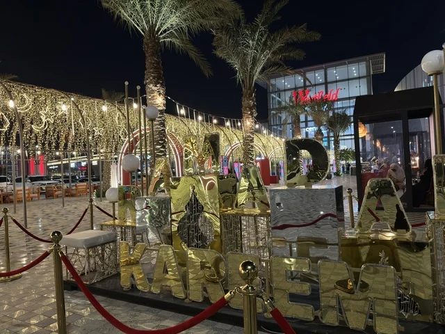 زينة رمضان كريم في وستفيلد مول الدمام ليلاً زينة رمضان كريم في وستفيلد مول الدمام ليلاً