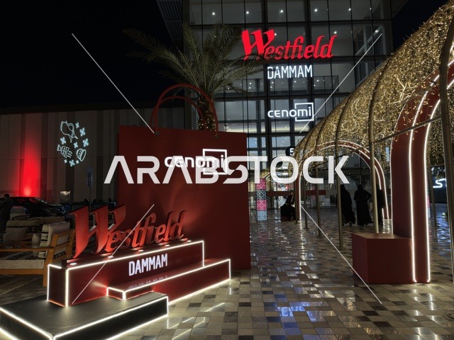 Westfield Dammam Mall Exterior and Signage at Night