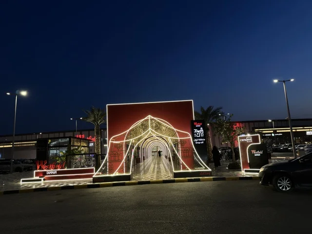 Westfield Mall Dammam Entrance at Night