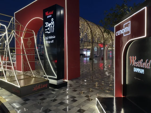 Westfield Mall Dammam Entrance with Night Lighting