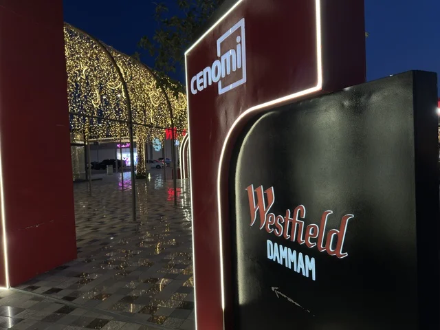 Westfield Mall Dammam Entrance Sign at Night