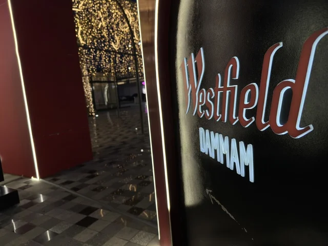 مدخل وستفيلد مول الدمام مع زينة الشتاء مدخل وستفيلد مول الدمام مع زينة الشتاء