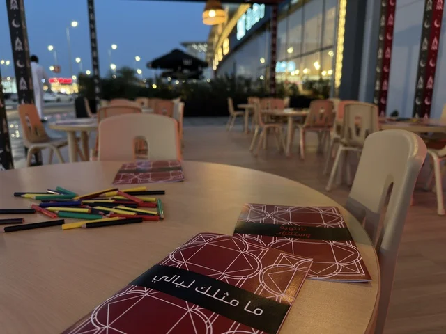 Westfield Mall Dammam Outdoor Seating Area at Night
