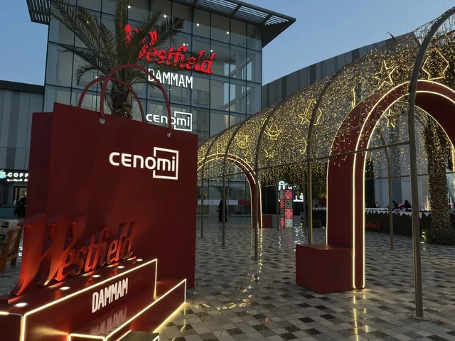 واجهة مول وستفيلد الدمام مع زينة الشتاء والأنوار