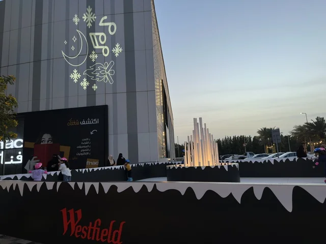 فعالية الشتاء وحلبة التزلج في وستفيلد مول الدمام