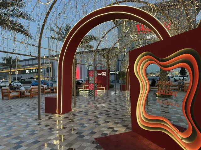 فعاليات شتوية وستفيلد مول الدمام بإضاءة ليلية