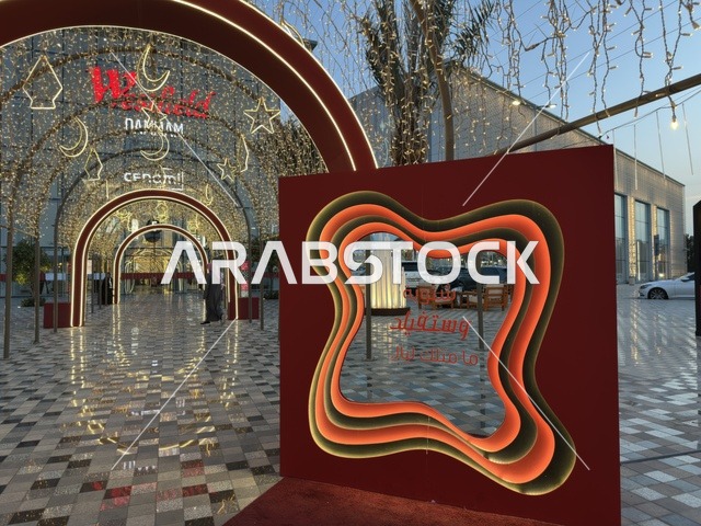 زينة الشتاء والأضواء في مول وستفيلد بالدمام