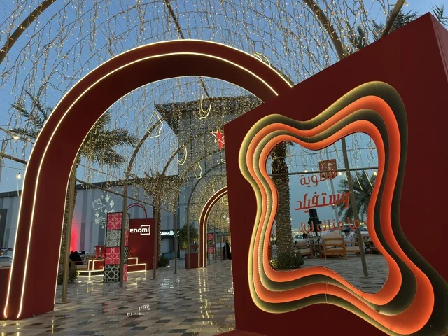 Westfield Mall Dammam Winter Festival Outdoor Lights