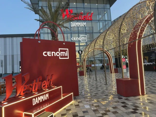 مدخل ويستفيلد مول في الدمام مع شعار سينومي