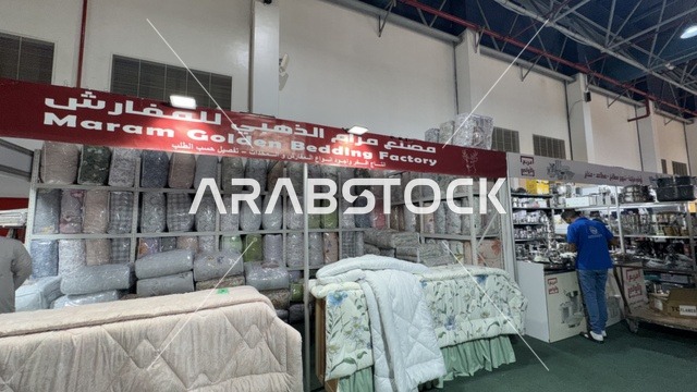 معرض المنتجات الاستهلاكية الوطنية جدة جناح المفارش