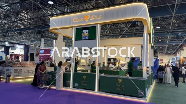 National Consumer Products Exhibition Booth Jeddah