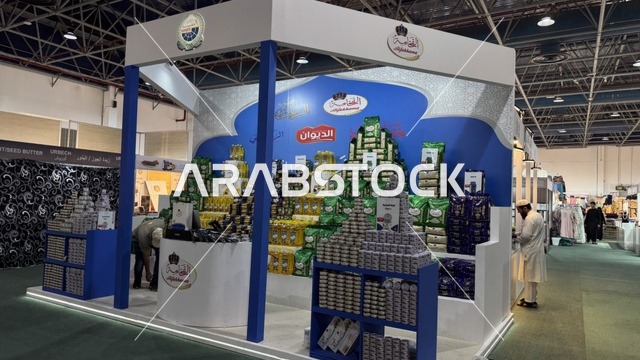 معرض المنتجات الاستهلاكية الوطنية في جدة