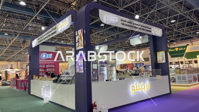 جناح شركة المصنع السعودي للآيس كريم في معرض جدة