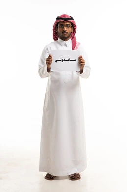 Saudi Man Holding Help Sign on White Background