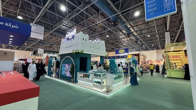 معرض المنتجات الاستهلاكية الوطنية بمدينة جدة