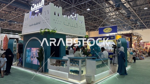 جناح معرض المنتجات الاستهلاكية الوطنية في جدة