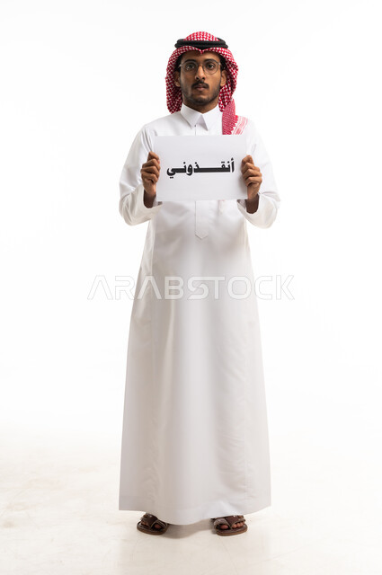 Saudi Man Holding Save Me Sign on White Background