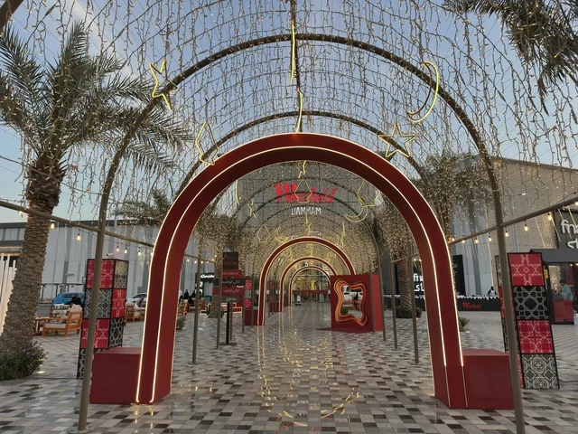 ممشى وست أفينيو مول المزين في الدمام