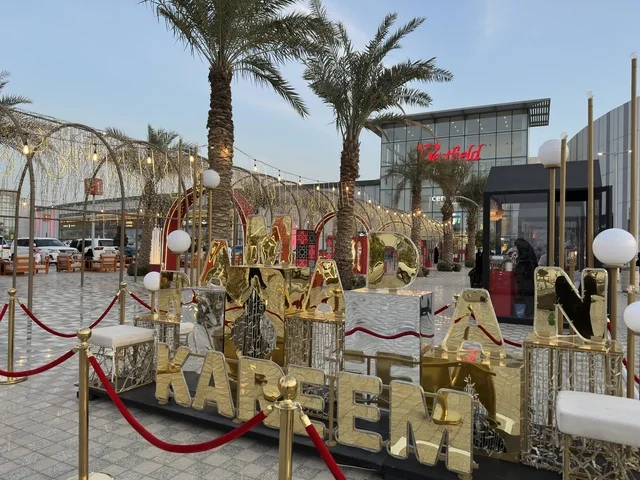 زينة رمضان كريم في مول وستفيلد بالدمام