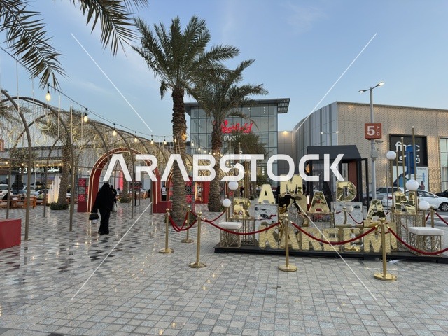 Ramadan Decorations at Westfield Mall Dammam Outdoor Plaza