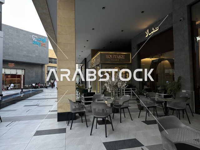 شرفات بارك الخبر جلسات خارجية حديثة للمطاعم