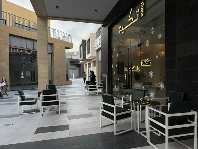 شرفات بارك الخبر منطقة جلسات خارجية حديثة