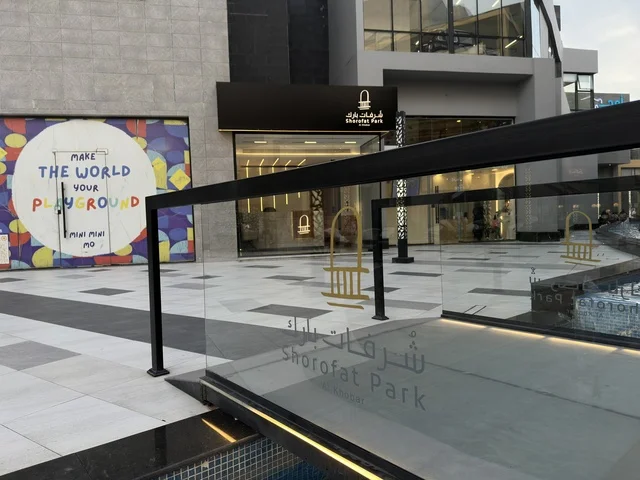 Shorofat Park Al Khobar Modern Commercial Plaza Exterior