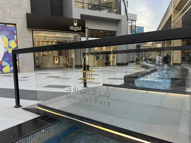 شرفات بارك الخبر التصميم المعماري الحديث والنافورات