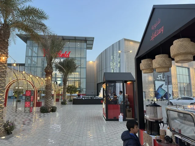 فعالية شتوية مول وستفيلد الدمام بالمنطقة الشرقية