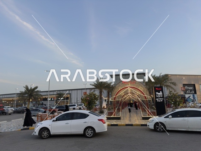 مدخل وستفيلد مول الدمام في الشتاء وقت الغروب