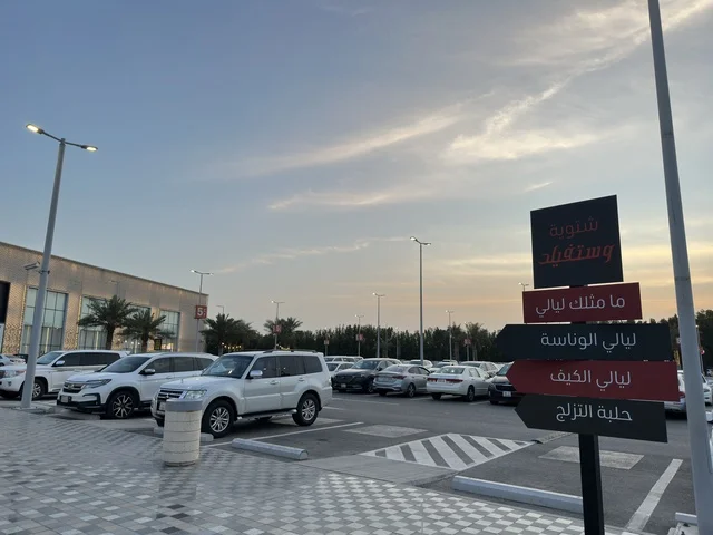 Westfield Mall Dammam Parking Lot at Sunset