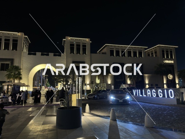 Villaggio Restaurant and Wahaj Exhibition Night Exterior