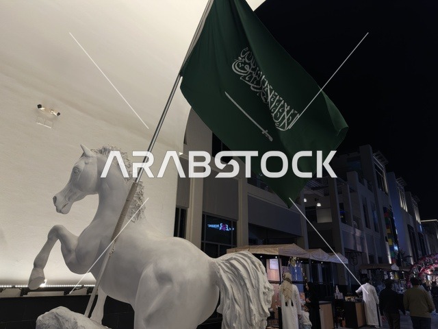 علم السعودية وتمثال الحصان في فيلاجيو الشرقية