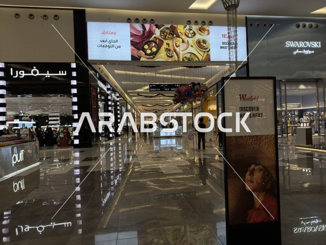 Westfield Mall Dammam Interior Retail Storefronts