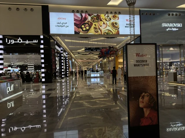 Westfield Mall Dammam Interior Retail Storefronts