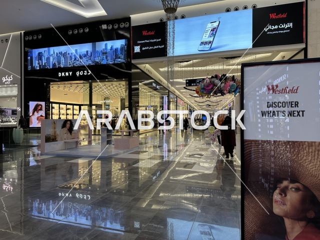 Westfield Mall Dammam Saudi Arabia Interior Retail View