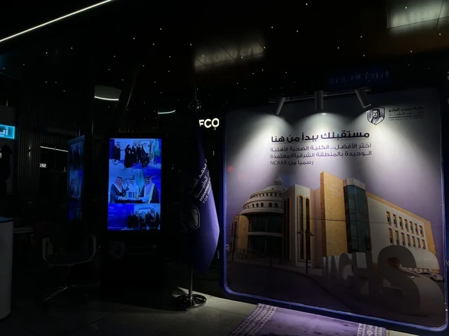 ركن معرض وهج في فيلاجيو بالمنطقة الشرقية