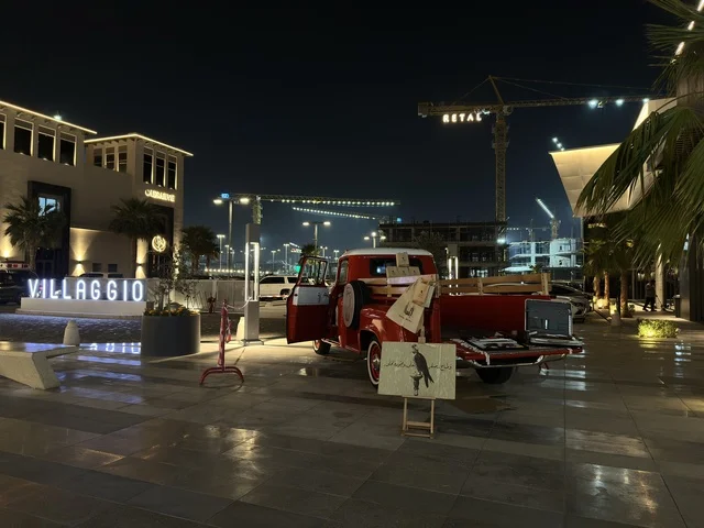 شاحنة حمراء كلاسيكية في معرض وهج فيلاجيو بالخبر