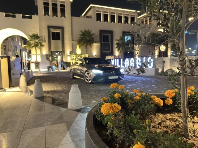 فيلاجيو المنطقة الشرقية السعودية مدخل ليلي