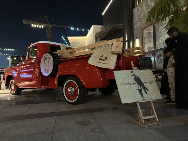 Red Vintage Truck at Villagio Wahaj Exhibition Night