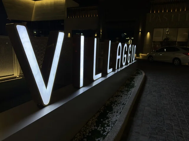 Villaggio Sign at Wahaj Exhibition Eastern Province Night