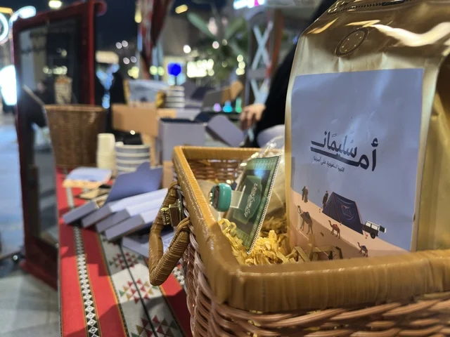 عرض منتجات قهوة في معرض وهج فيلاجيو الشرقية