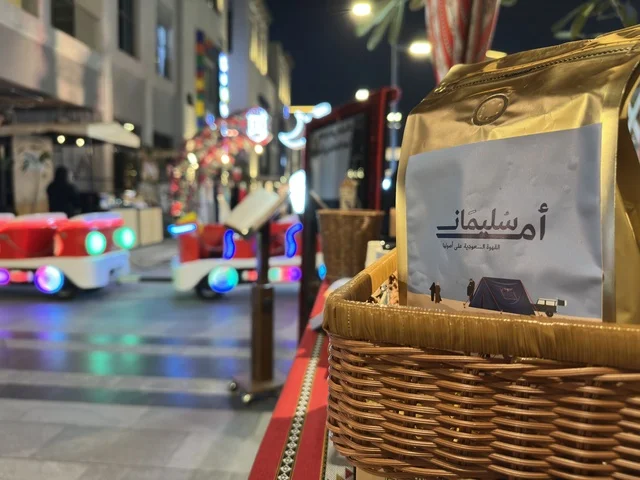 عرض منتجات القهوة في معرض وهج فيلاجيو بالشرقية