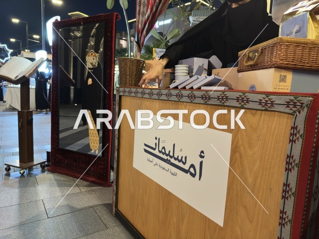 ركن معرض وهج فيلاجيو بالمنطقة الشرقية السعودية