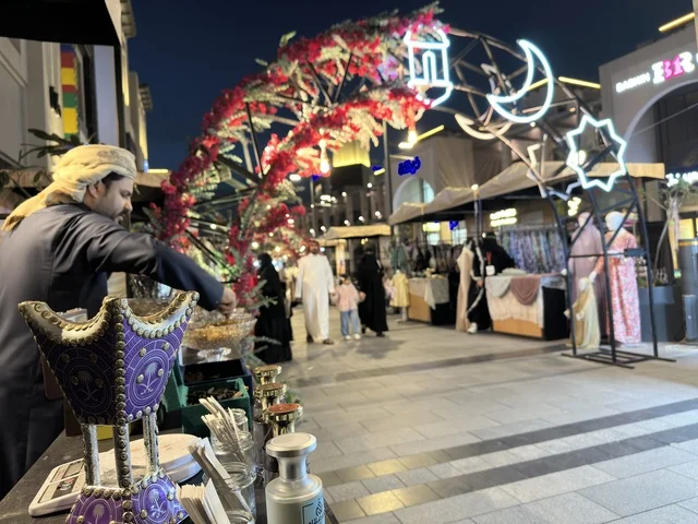 Wahaj Villaggio Exhibition Eastern Province Ramadan Night