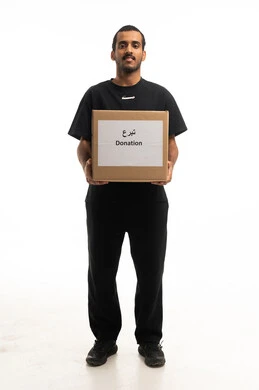 شاب عربي يحمل صندوق تبرعات على خلفية بيضاء