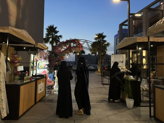 معرض وهج فيلاجيو المنطقة الشرقية السعودية معرض وهج فيلاجيو المنطقة الشرقية السعودية