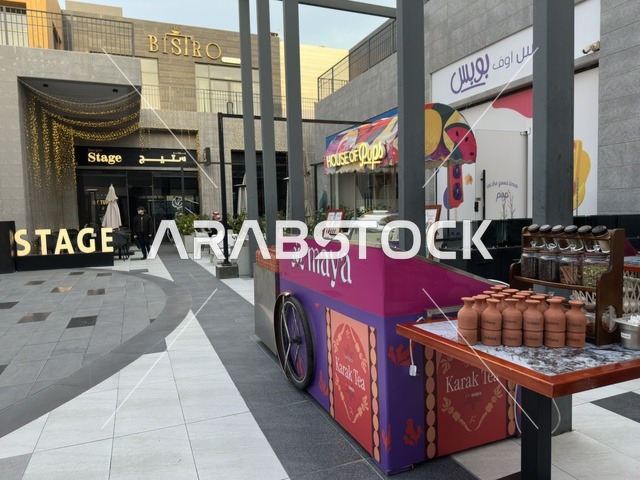 كشك شاي الكرك في مجمع شرفات بارك التجاري بالخبر