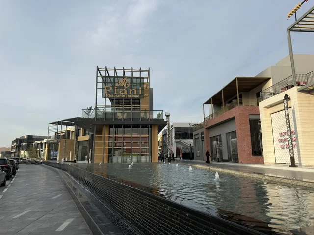 شرفات بارك الخبر العمارة الحديثة والنافورة المائية