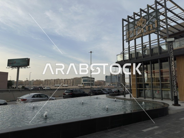 شرفات بارك الخبر الهندسة المعمارية التجارية الحديثة